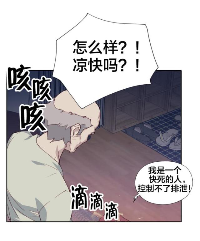 第7话9