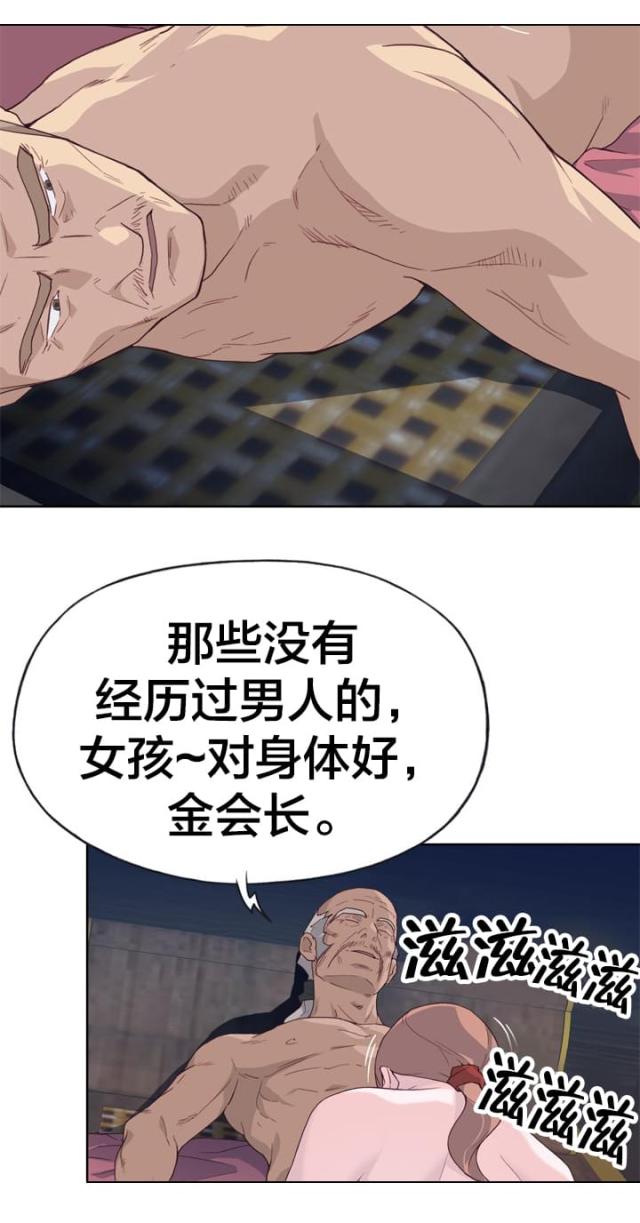 第35话15