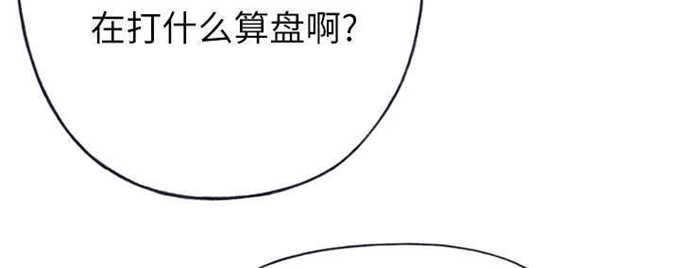 第53话38