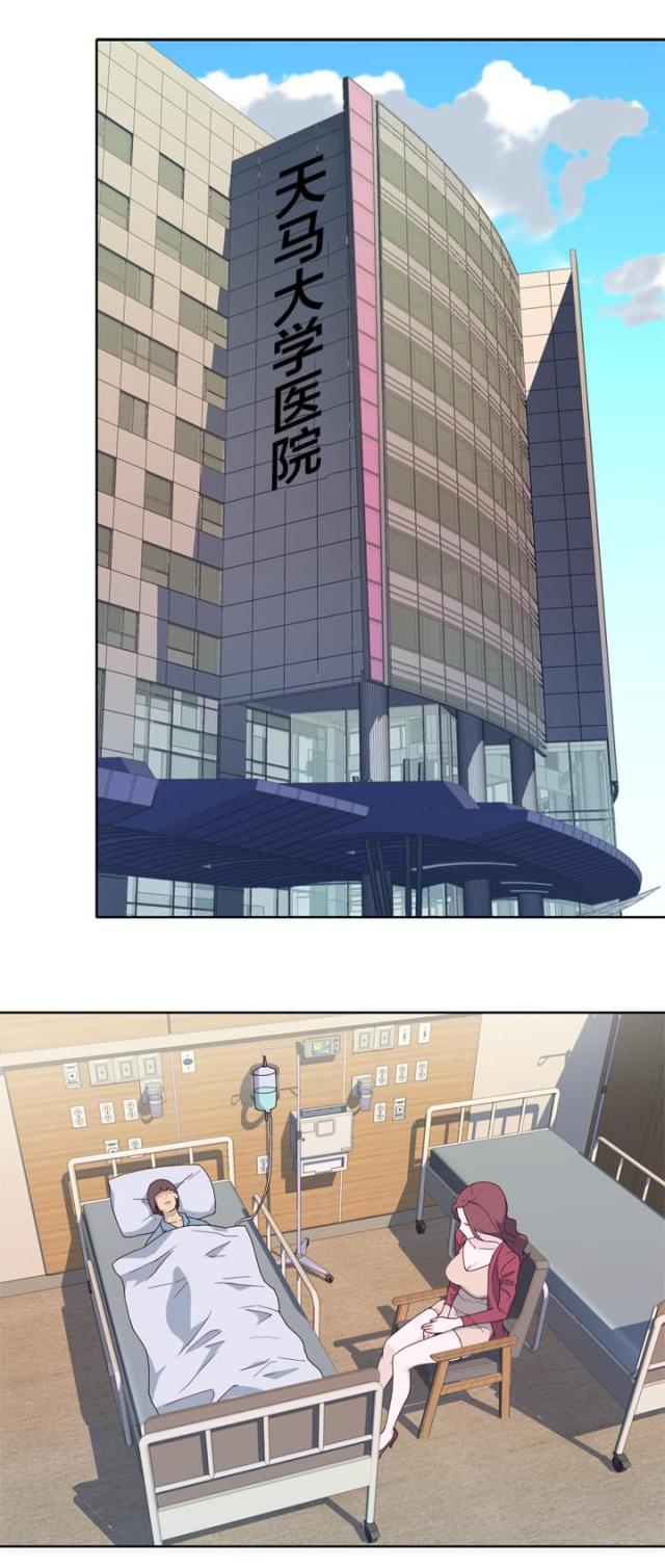 第35话6