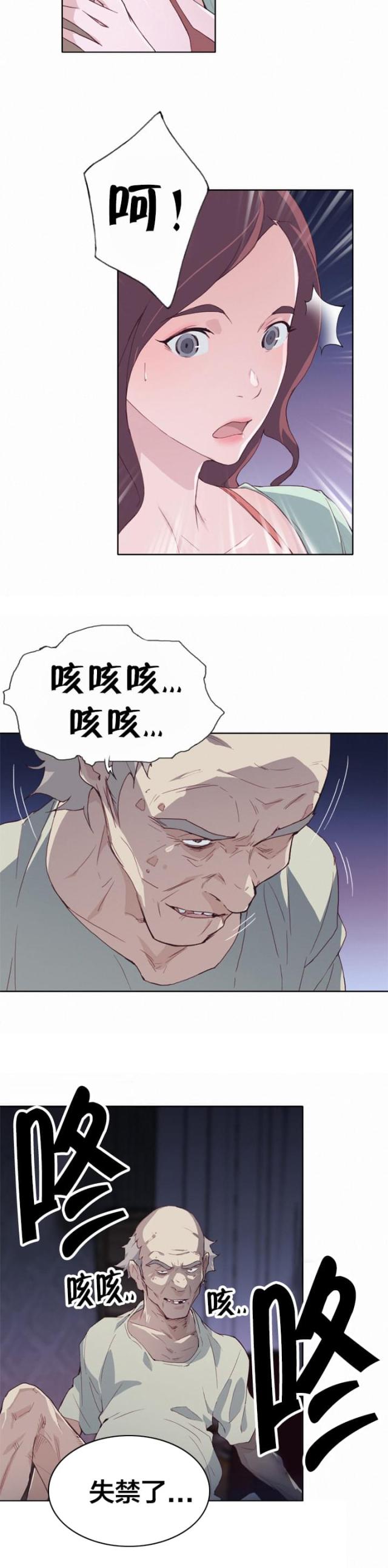 第6话12