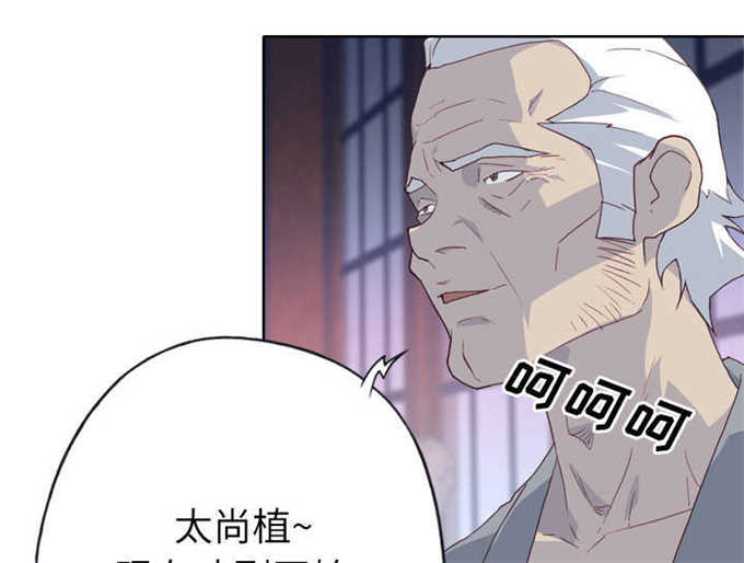 第53话20