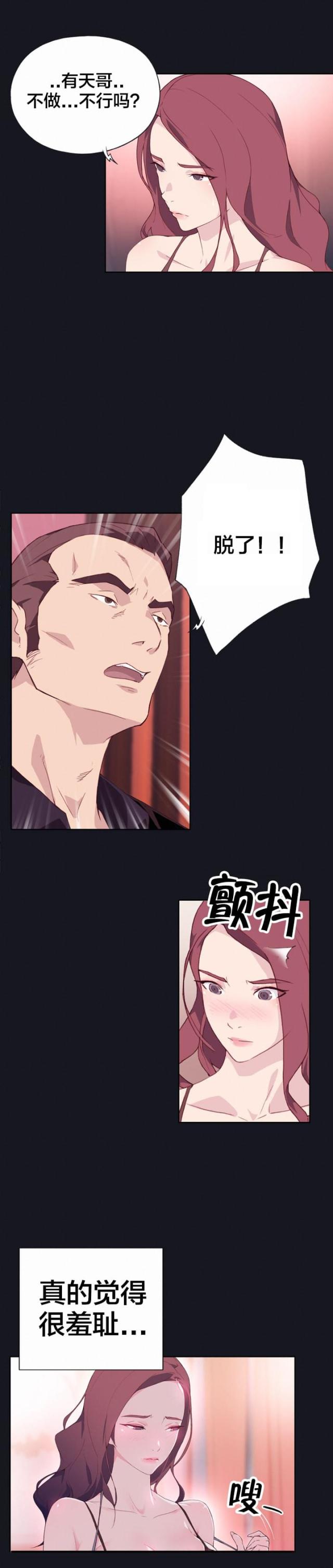 第4话8