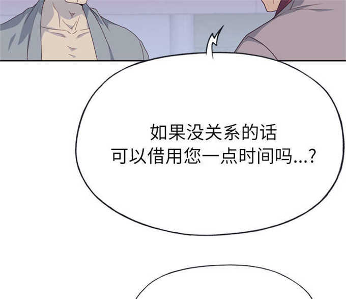 第54话26