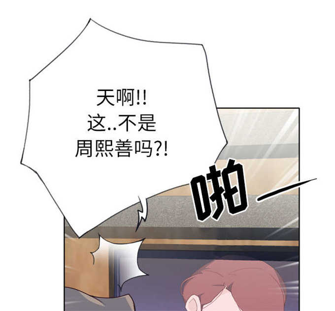 第42话14