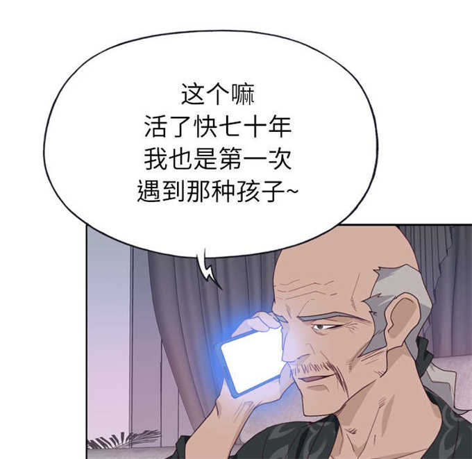 第47话44