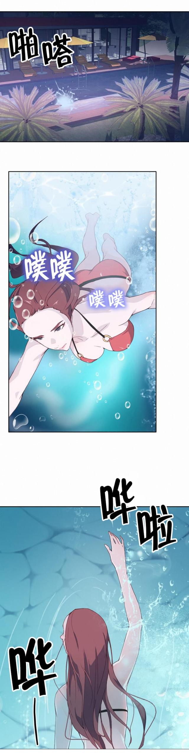 第10话8