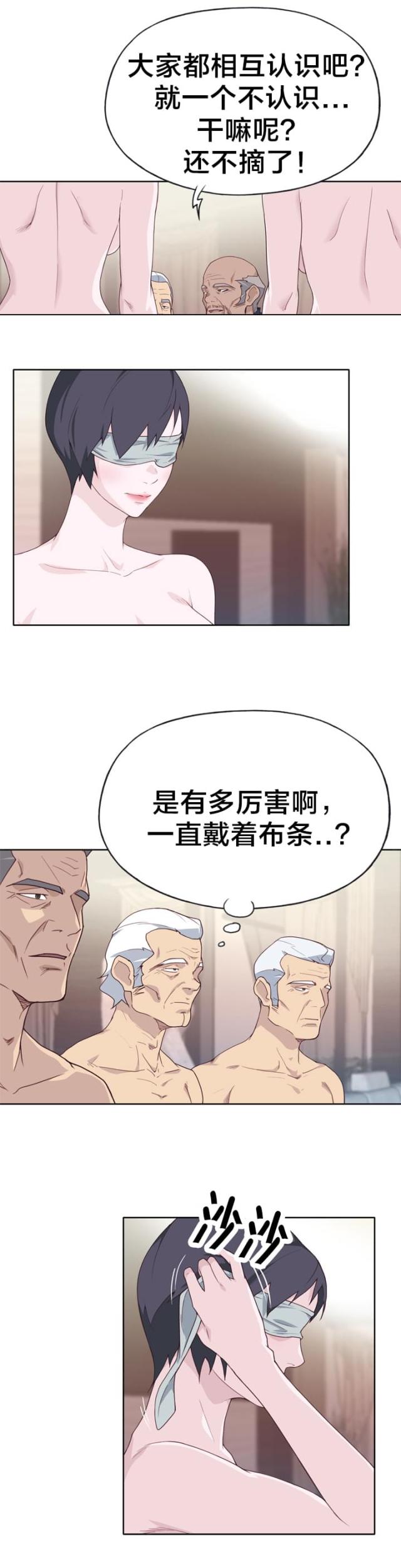 第40话7