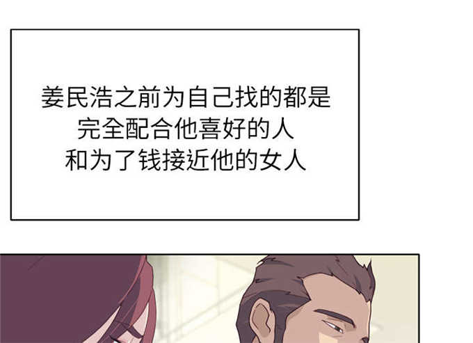 第49话26