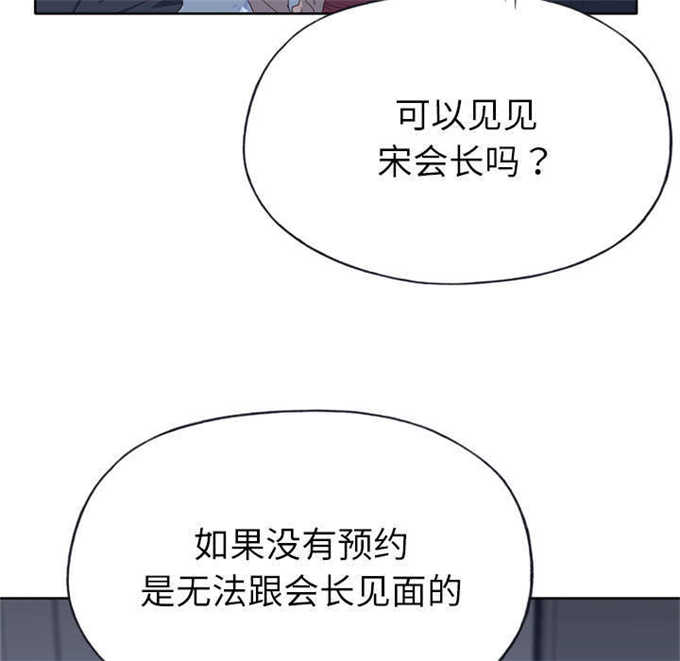 第54话18