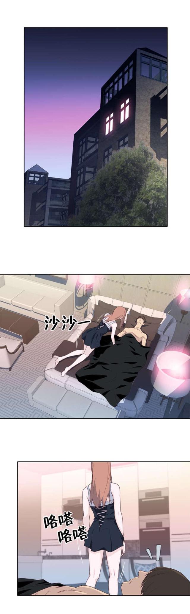 第32话5