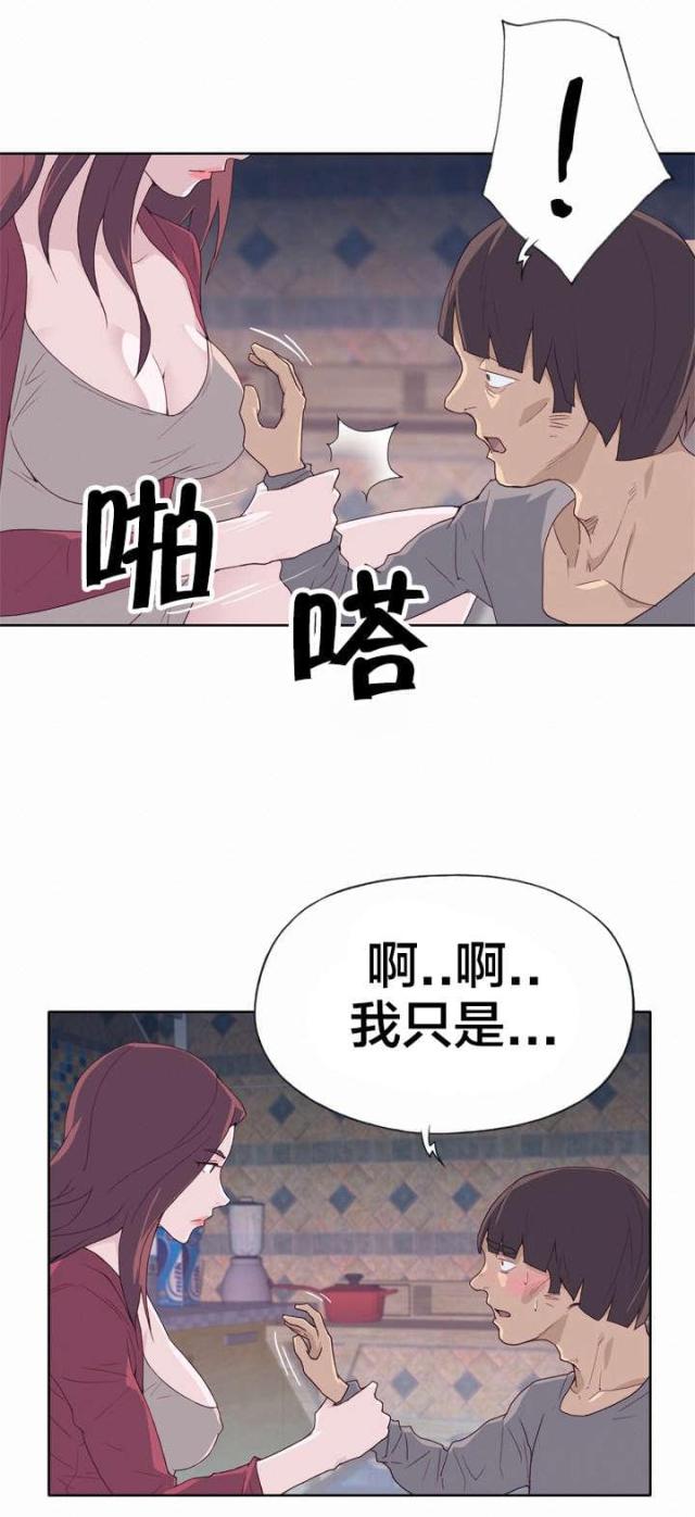 第33话5
