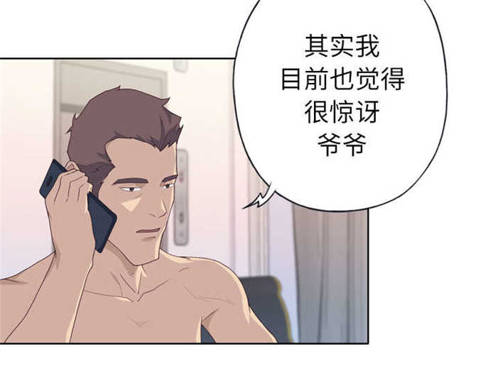 第47话40