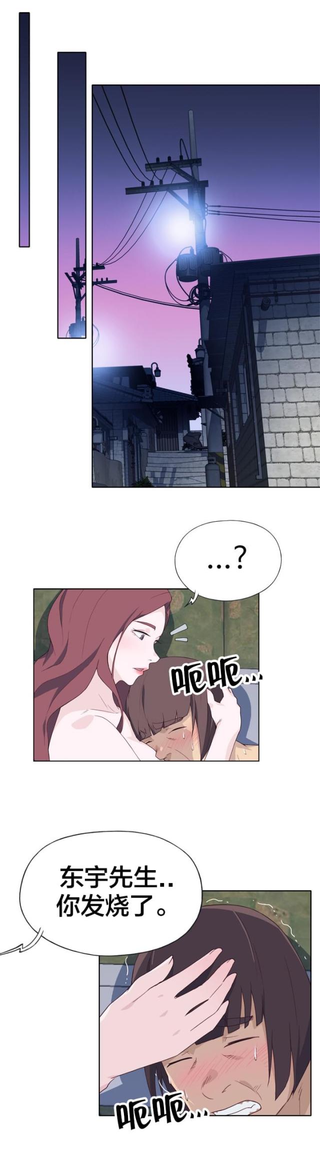 第35话0