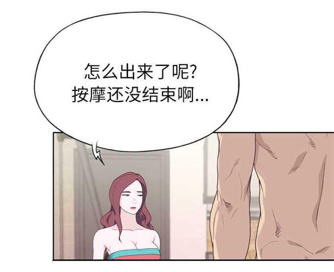第47话51