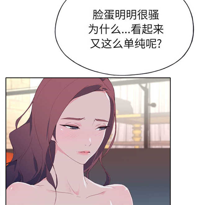 第48话6
