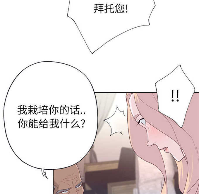 第51话45