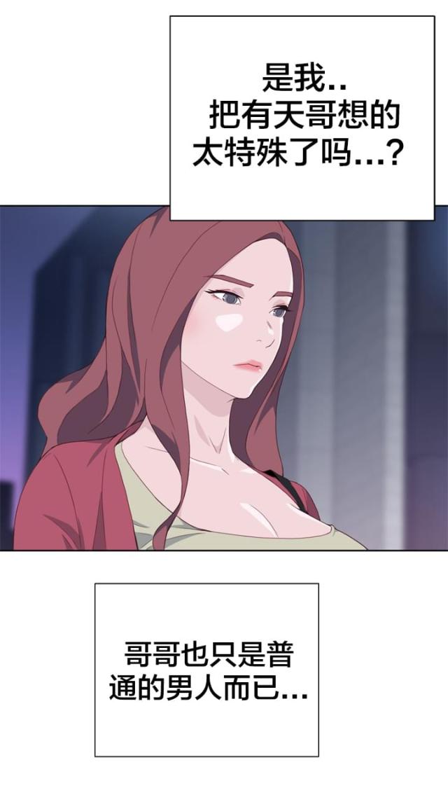 第18话5