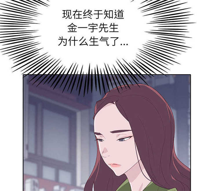 第56话48