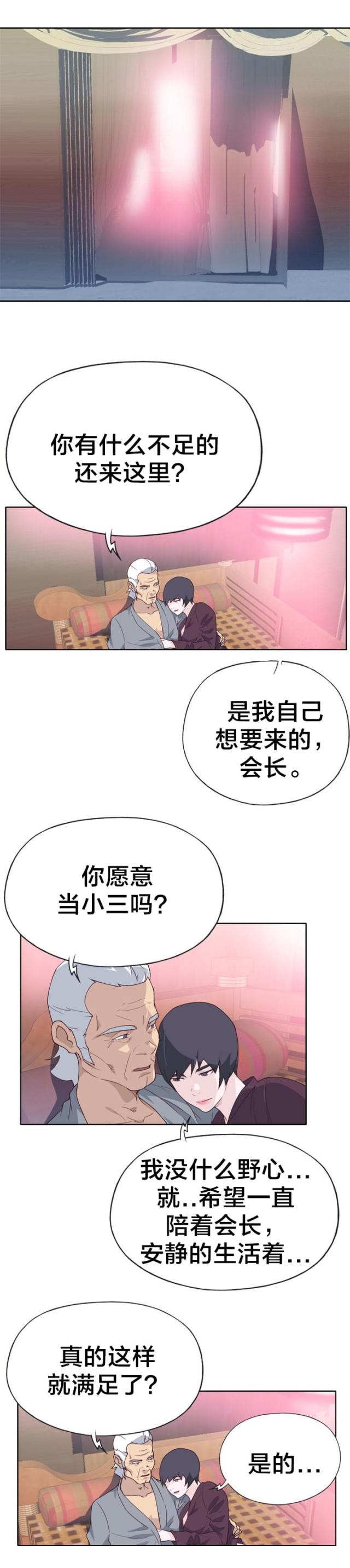 第40话13