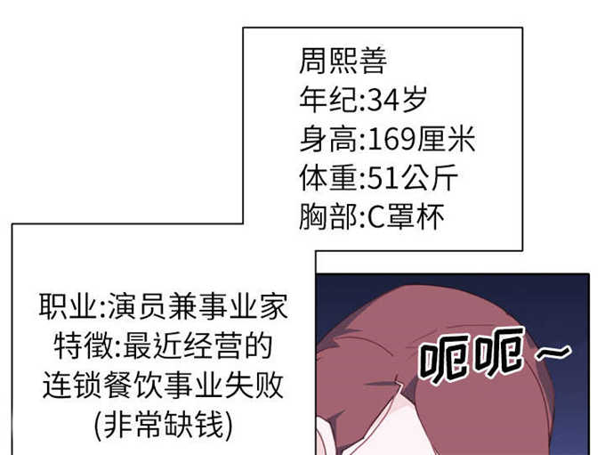 第42话17