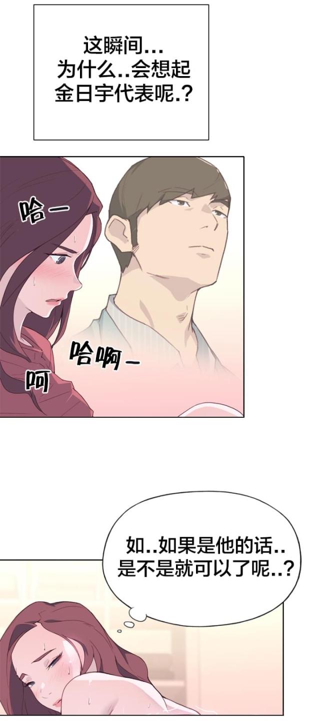 第31话8