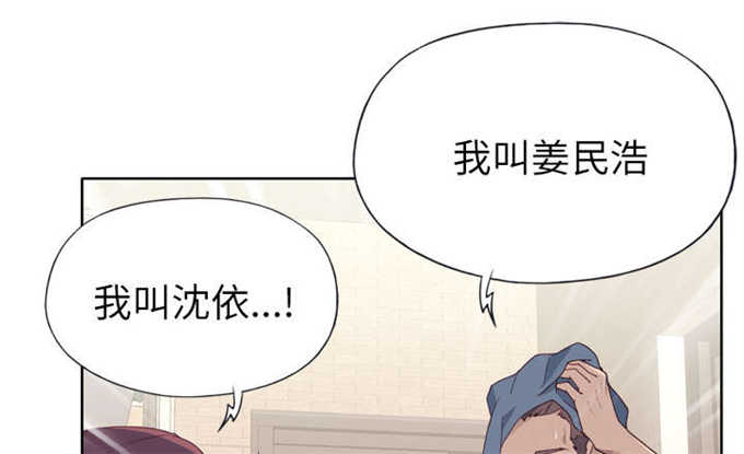 第44话51