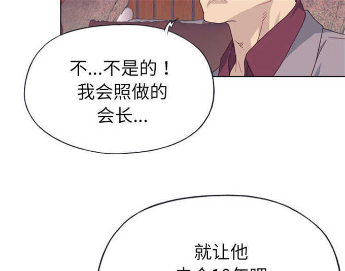 第55话13