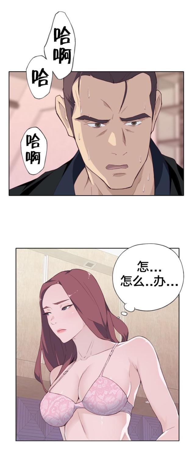 第17话11