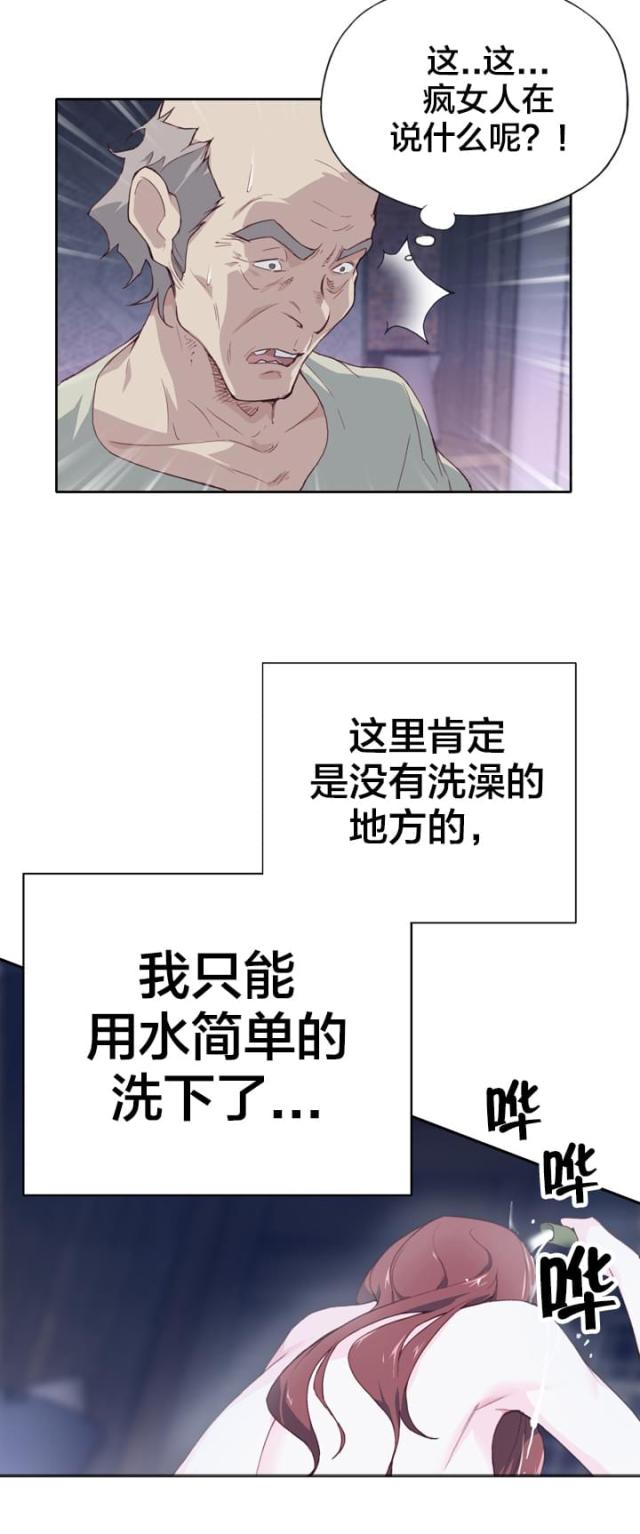 第7话11
