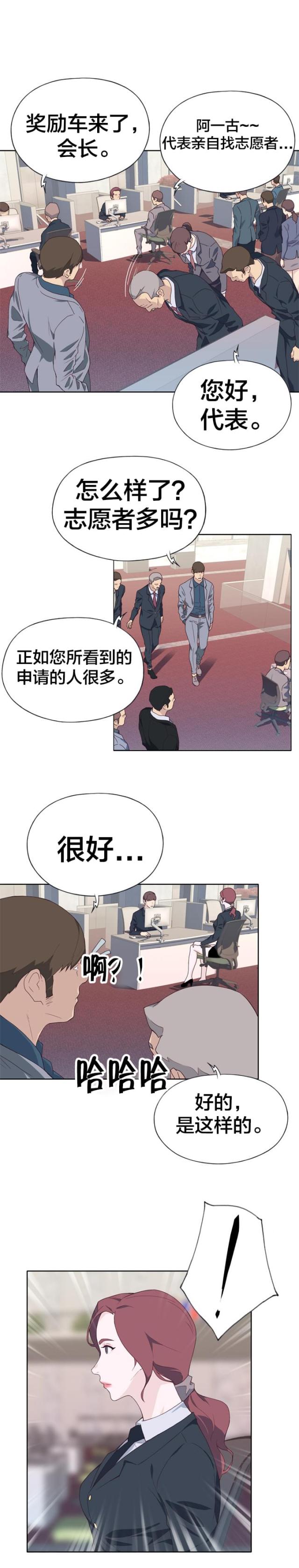 第23话1