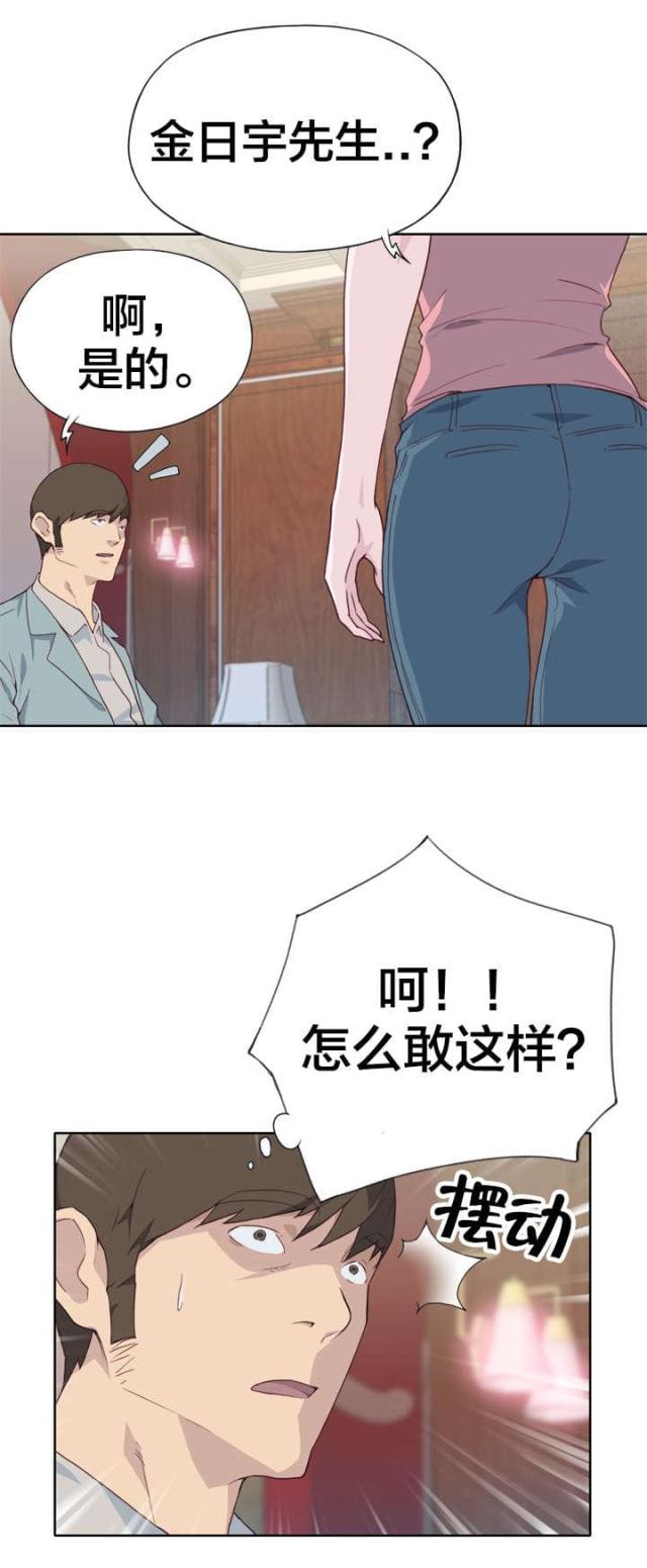 第34话3