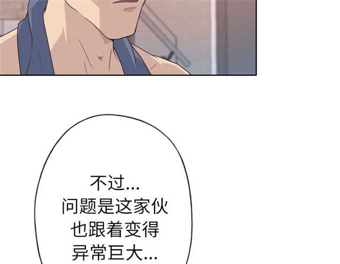 第45话6