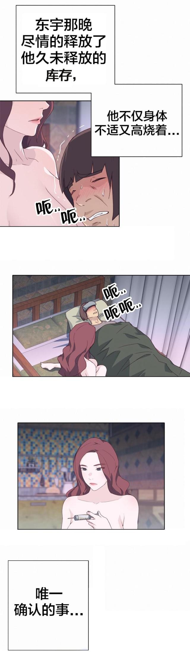 第35话1