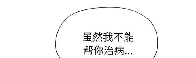 第46话3