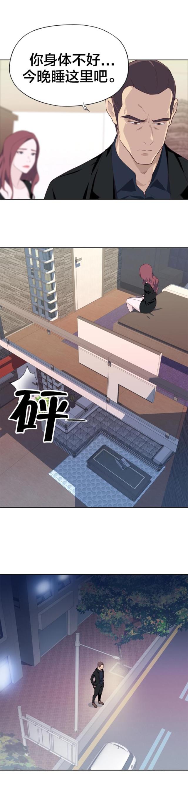 第17话2