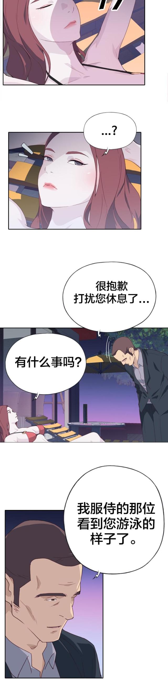 第11话1