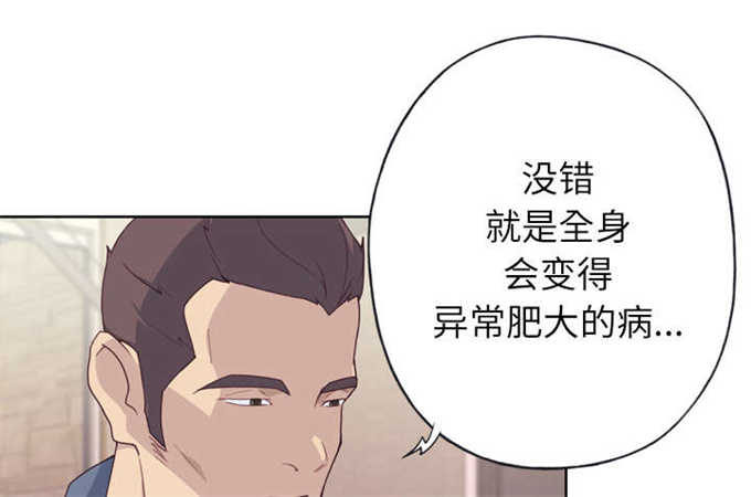 第45话5