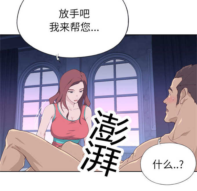 第45话54