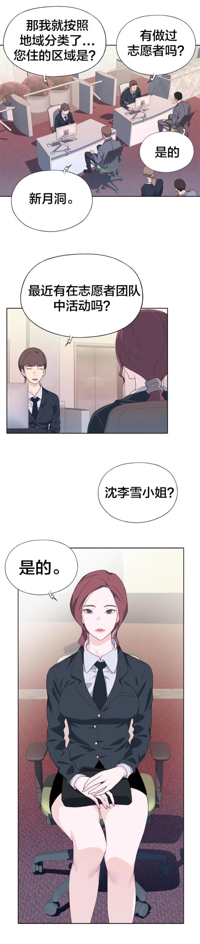 第23话0