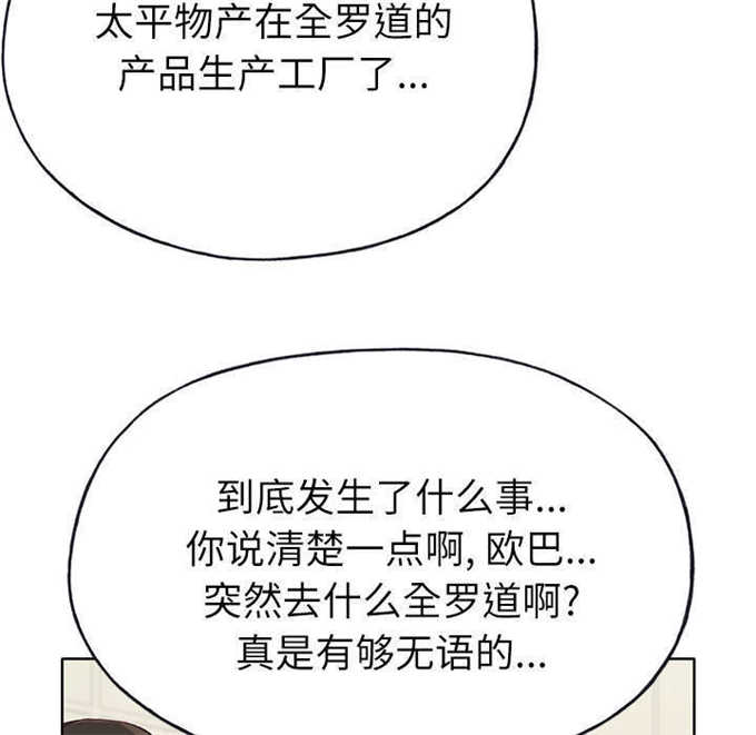 第57话17