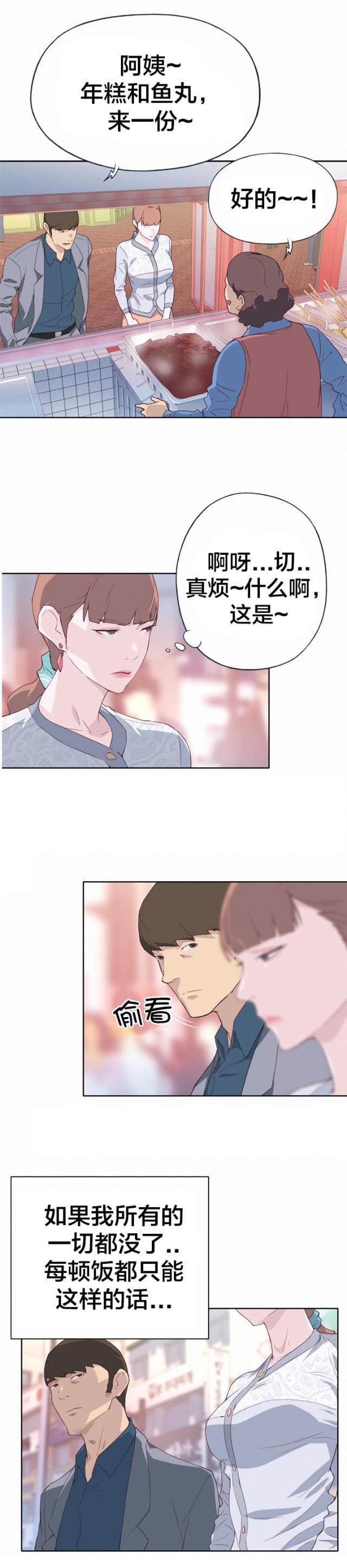 第12话8
