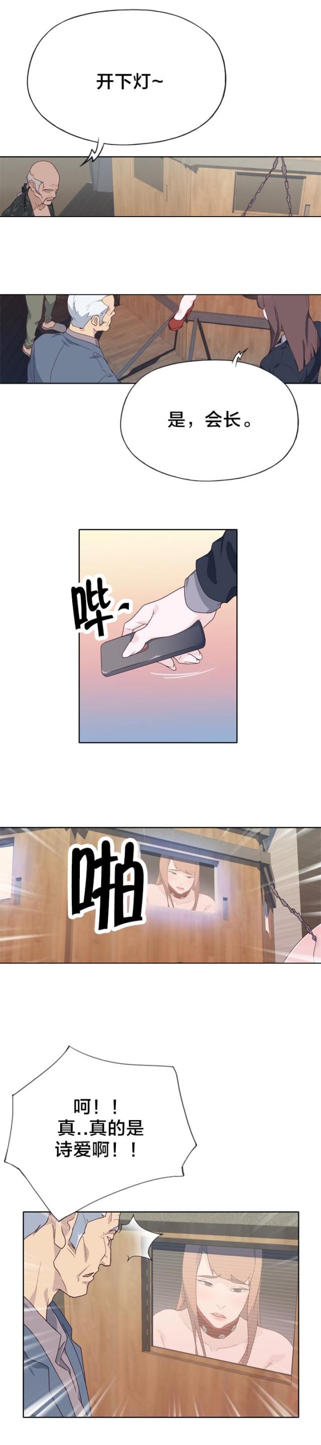 第41话10