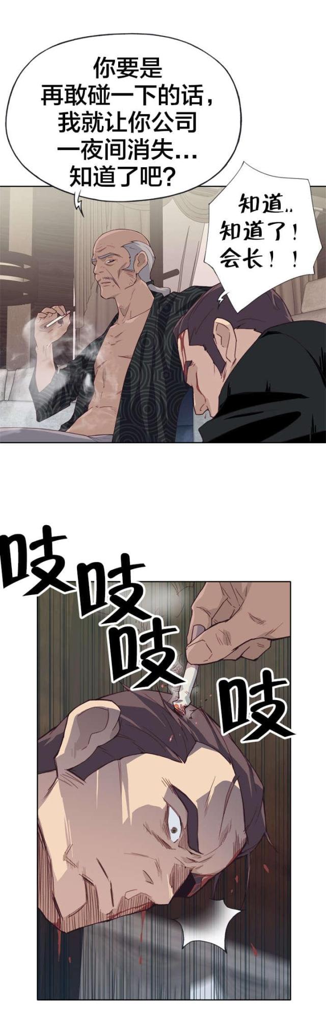 第19话11