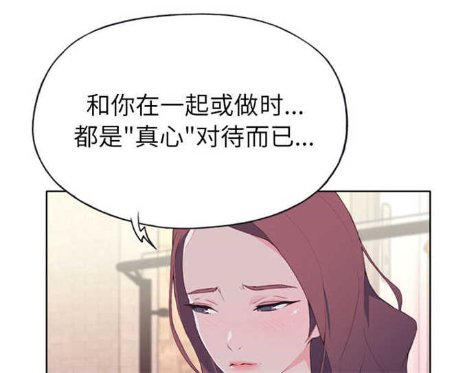 第48话33