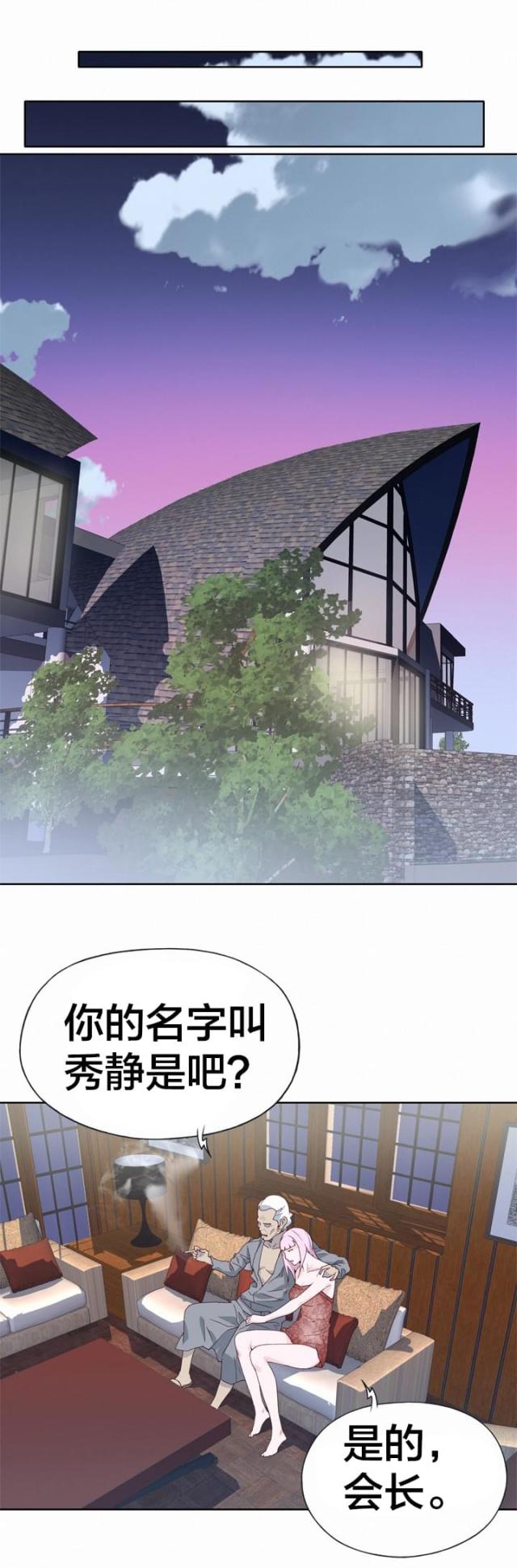 第29话0