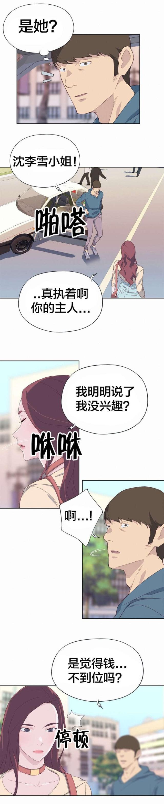 第15话0