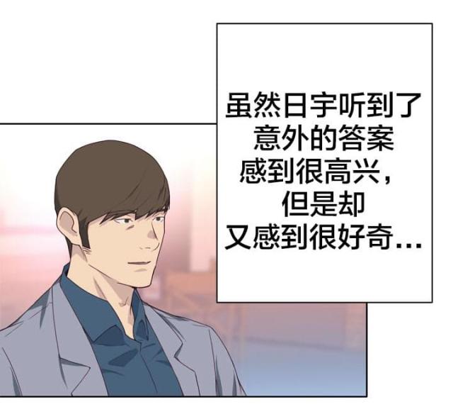 第38话5