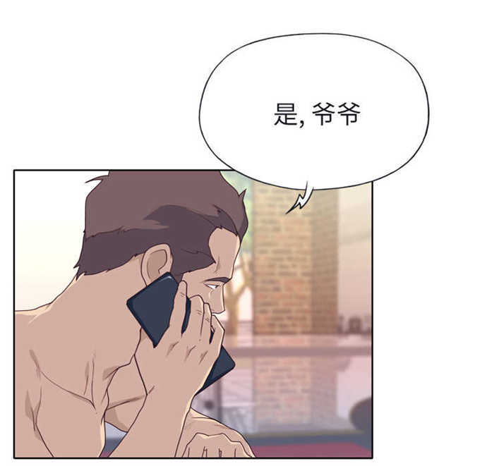 第47话32