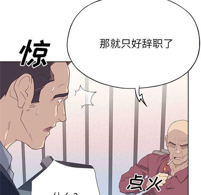 第57话9